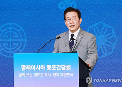 이재명 대통령이 26일 말레이시아 쿠알라룸푸르 한 호텔에서 열린 동포 만찬 간담회에서 인사말을 하고 있다. 