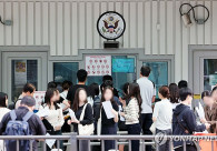 미국대사관 앞에 비자 받으려고 줄 선 시민들.                                  [연합뉴스 자료사진]